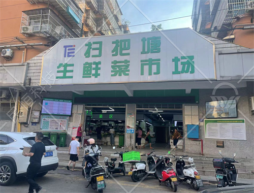 長沙掃把塘生鮮菜市場智慧升級項(xiàng)目