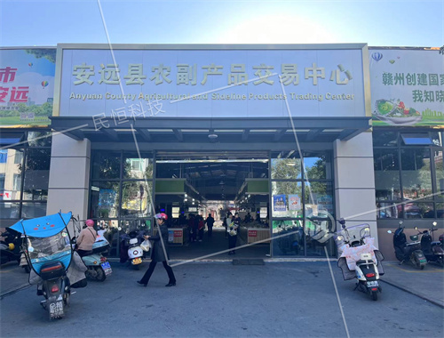 安遠(yuǎn)縣智慧農(nóng)貿(mào)市場