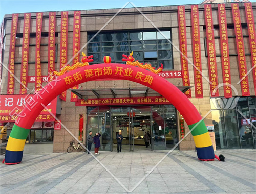 上饒廣豐東街明珠智慧農(nóng)貿(mào)市場