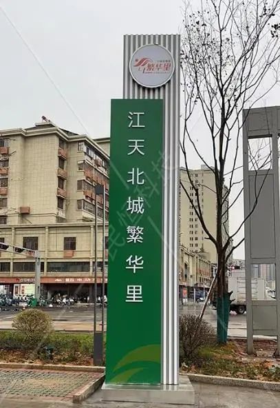 繁華里智慧農(nóng)貿(mào)市場(chǎng)