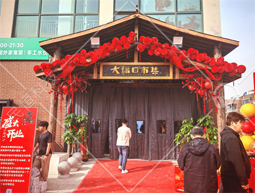大福圓市集?楓雅道智慧菜市場案例