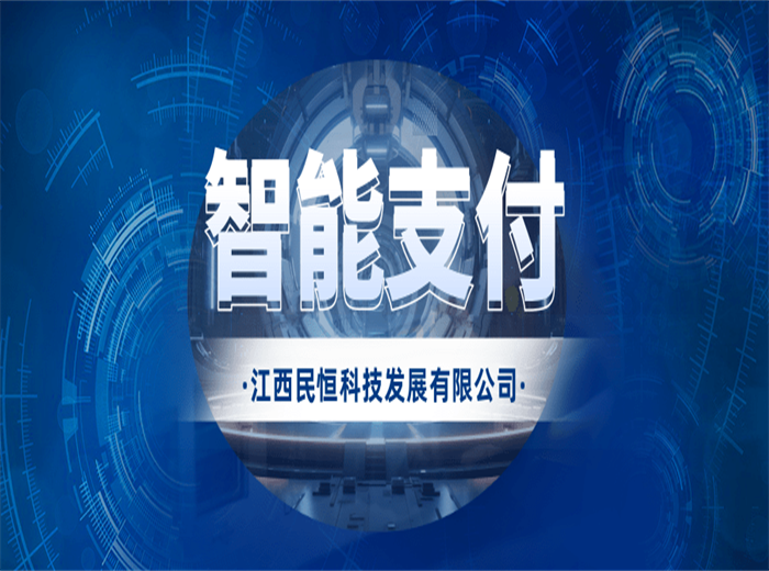 菜市場里“智能支付”那些事兒…